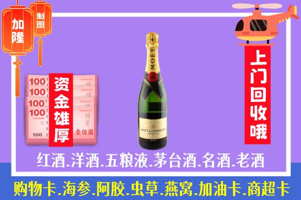 酒泉市玉门回收名仕